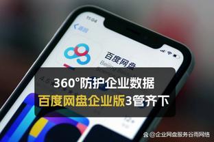 伟德国际官网价格查询表截图1